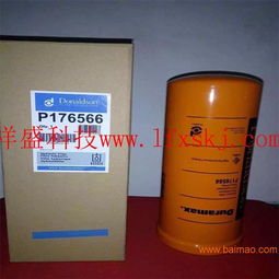 廠家供應(yīng)唐納森p782106報(bào)價(jià),廠家供應(yīng)唐納森p782106報(bào)價(jià)生產(chǎn)廠家,廠家供應(yīng)唐納森p782106報(bào)價(jià)價(jià)格